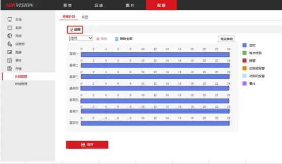 萤石云监控怎么黑夜也能照的清楚,萤石云监控怎样设置只看消息录像