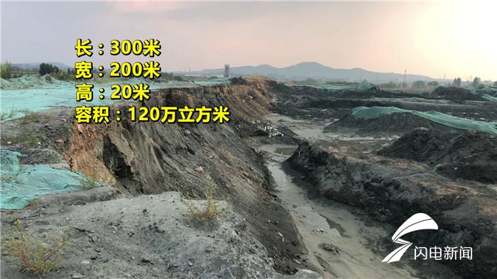 记者举报尾矿库10分钟遭举报后续,记者举报电话泄露后续