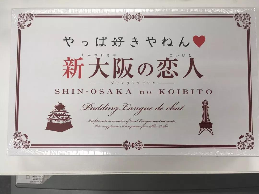 白色恋人日本排队,白色恋人在中国开什么店