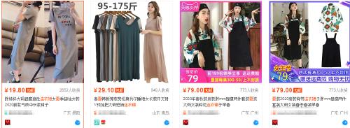 天猫和淘宝及点淘有什么区别,淘宝与天猫的区别行内人必须懂