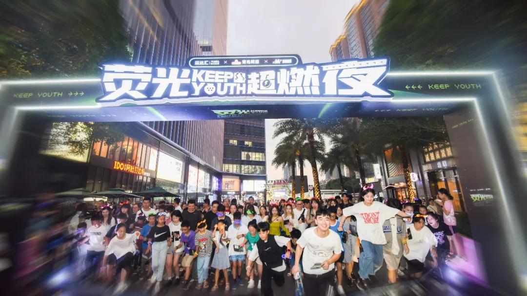 奈尔宝长沙运达汇店门票,奈尔宝长沙运达汇店设施