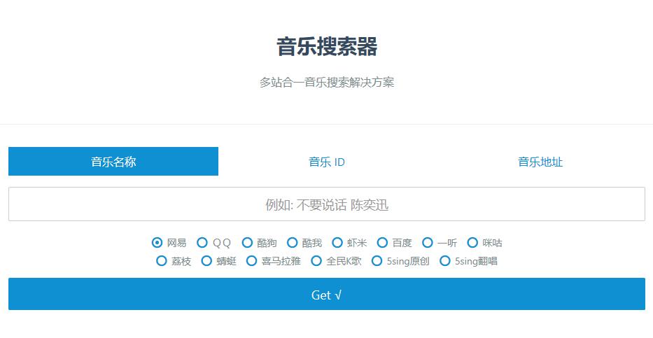 好用到哭的黑科技app,黑科技良心app推荐