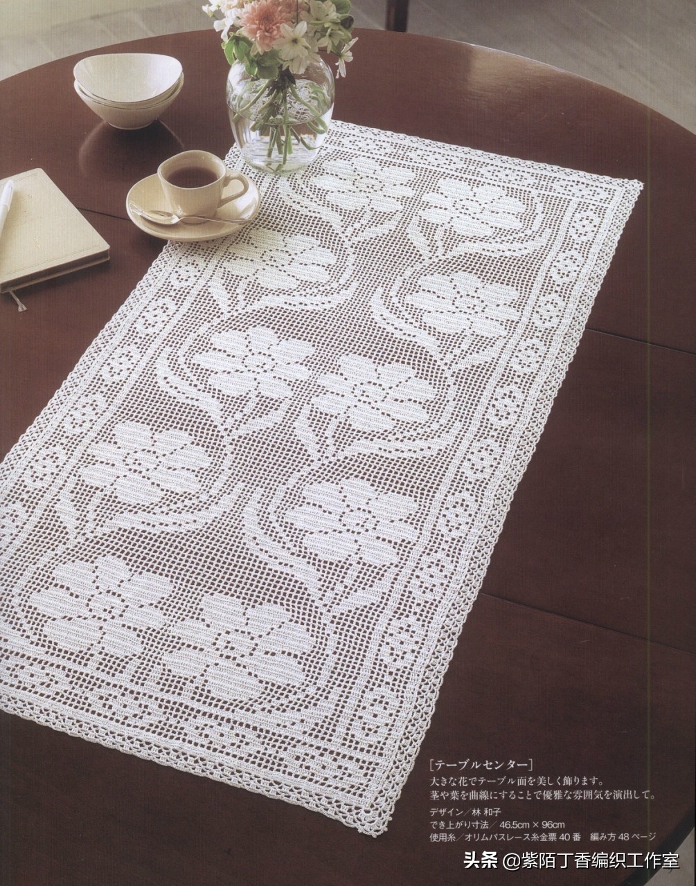 钩针钩的沙发靠背巾长方形台布,钩沙发盖巾用多粗的钩针