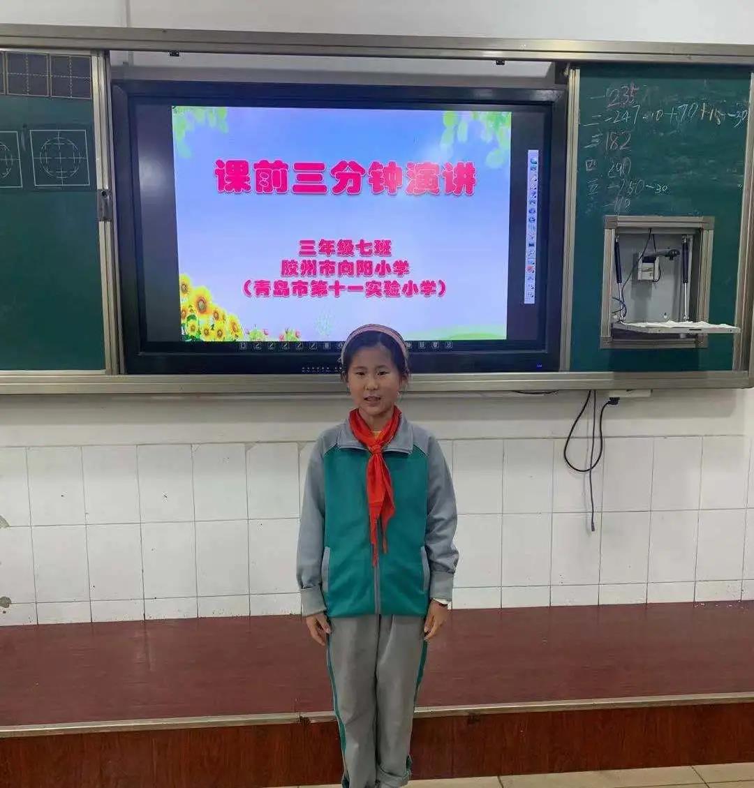 山东省青岛市胶州市向阳小学,胶州向阳小学历史