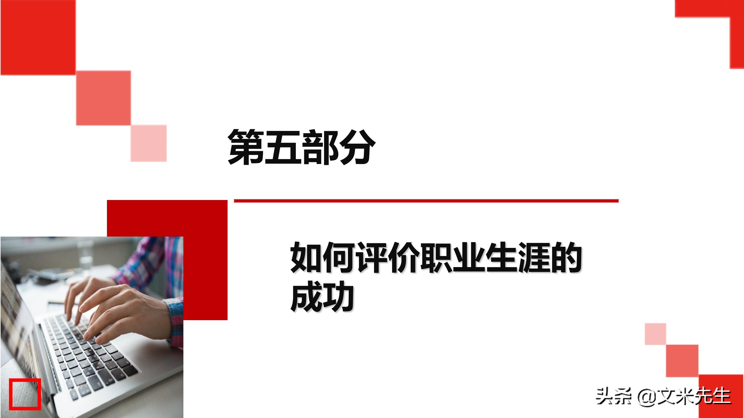 企业管理培训45分钟,企业管理培训讲课视频大全集