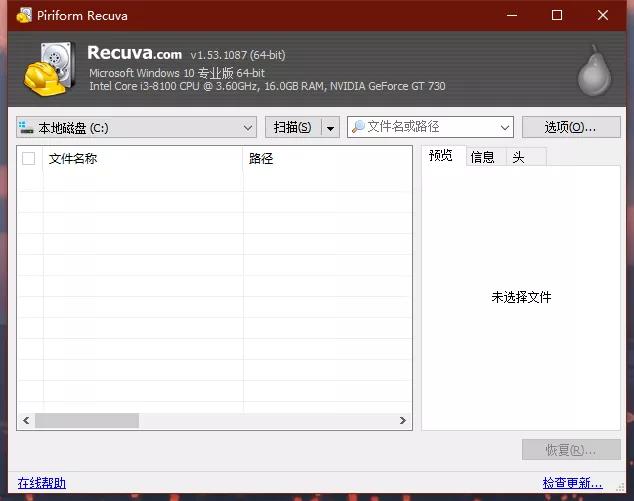 苹果完美替代windows,苹果软件对比windows