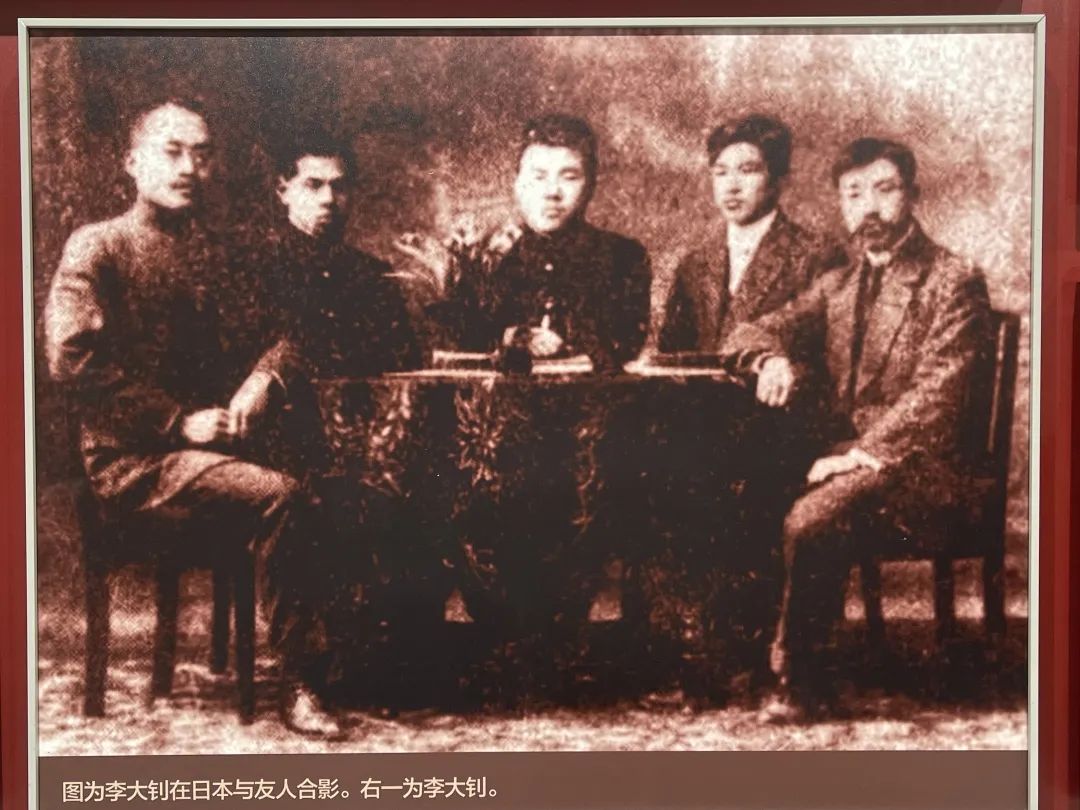 追寻播火者足迹—李大钊系列故事第二期《茶盘》