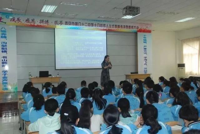 西安最强高中西工大附中,西工大附中名校