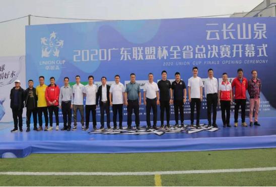 2023广东联盟杯阳江赛区,广东联盟杯七人制足球赛