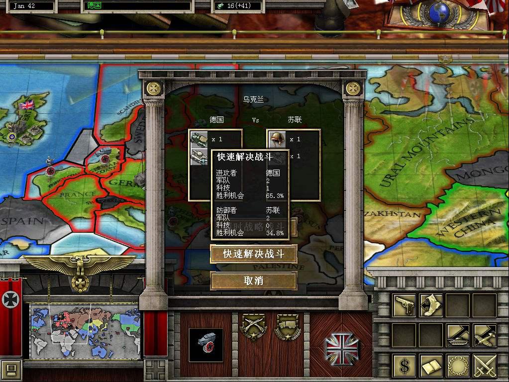 莫斯科如果没有严寒德军会占领吗,二战时期德军顺利攻占了莫斯科