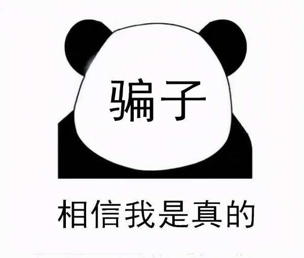 以保健品为幌子实施诈骗19人判刑,最新破获的电信卖药诈骗案