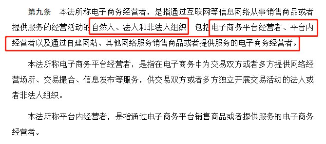 别了,非法代购!有淘宝店主因代购*私走***税逃**被判十年