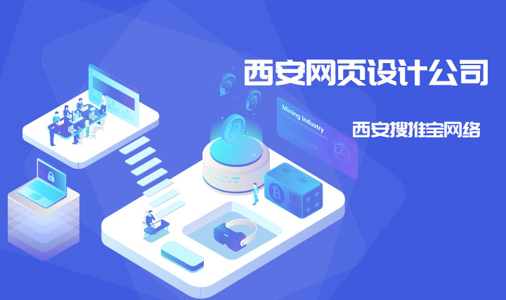 搜索引擎优化值达到多少,搜索引擎优化公司