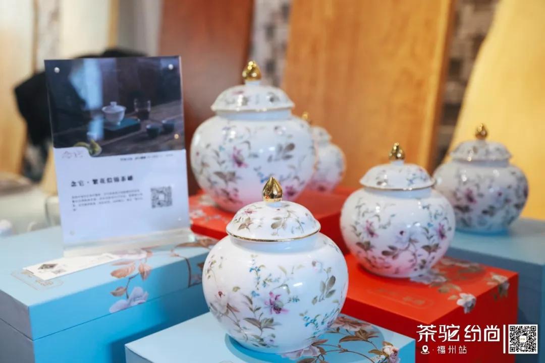 国潮年礼榕城绽放光彩——茶驼纷尚·福州站活动图记