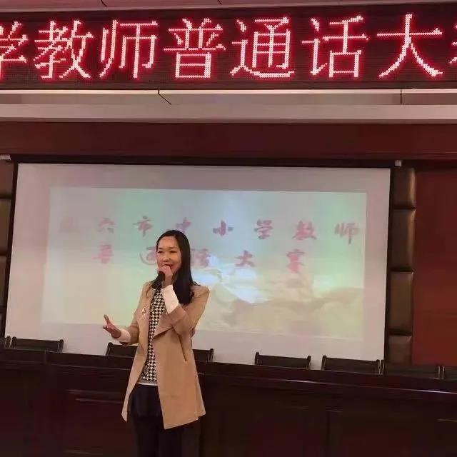 武穴市第二实验中学吕莉,武穴市第二实验中学吕丽莉