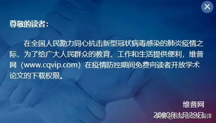 除了知网还有哪些网站可以查文献,查文献的app