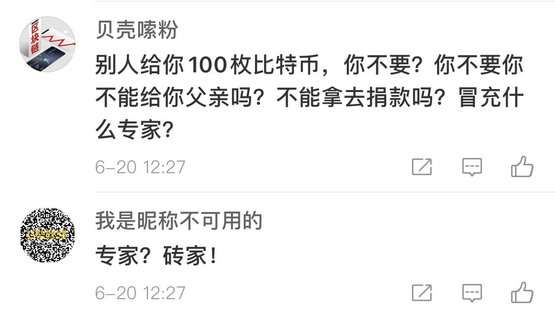 郎咸平教授评医疗腐败,郎咸平内部演讲腐败案