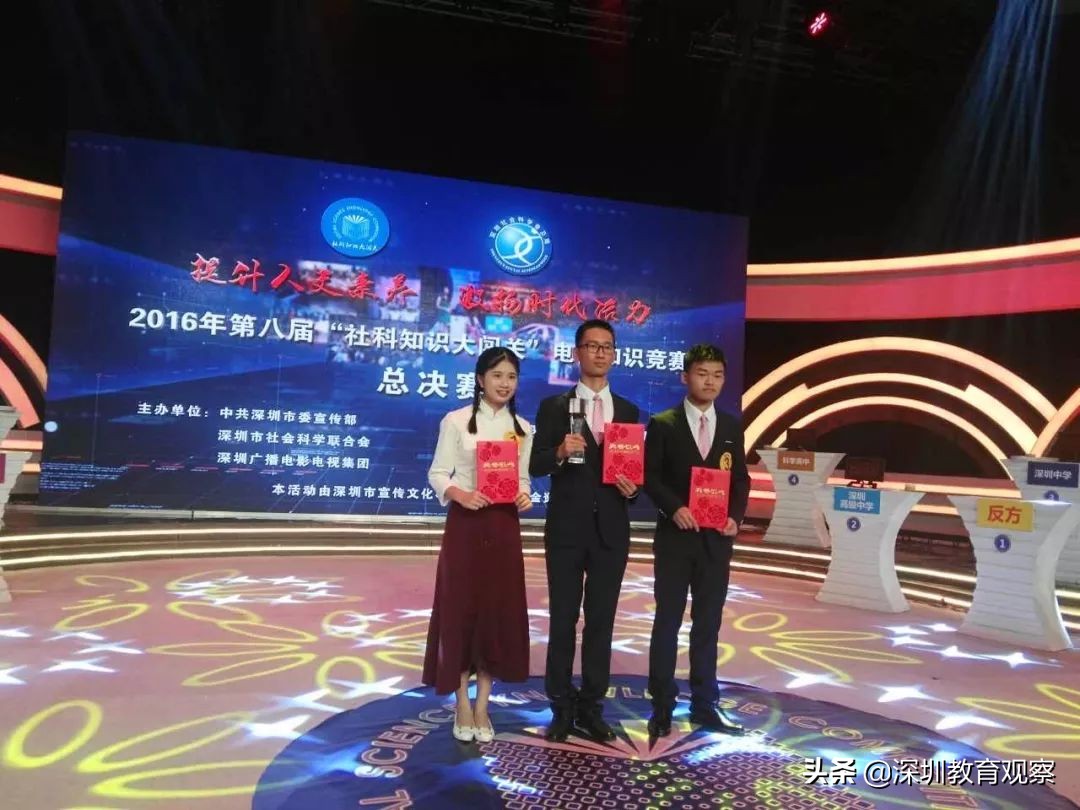 走名校vol.14|西乡中学：50年，我们专注做一件事