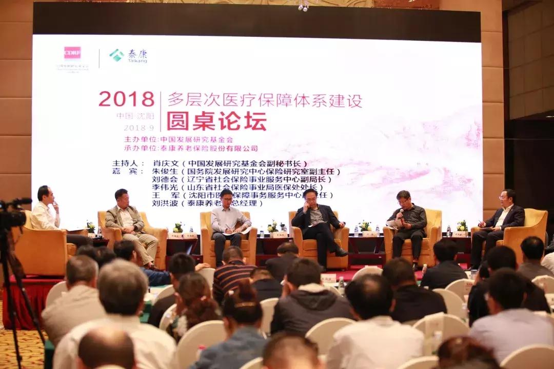 泰康养老成长相伴成长金计划,泰康养老最新介绍