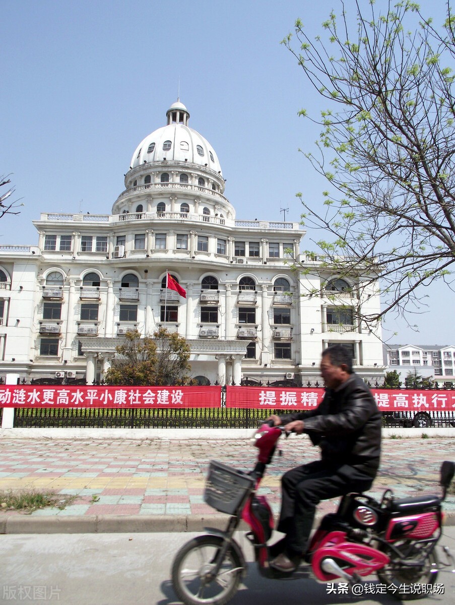 体制内工作在县城,在政府机构里的事业编制有前途吗