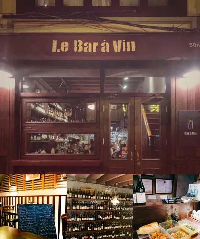 上海的红酒酒吧,上海的酒吧怎么样