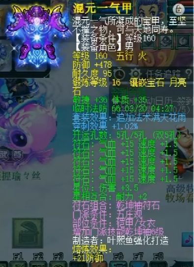 梦幻西游丝叔5000伤害面板,梦幻西游丝叔5000防御