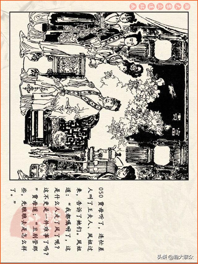 瀚大黎众连环画免费阅读在线,瀚大黎众连环画西游记40册