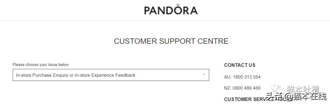 吐槽澳洲盲盒,墨尔本chadstone潘多拉