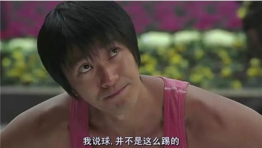 少林足球达叔下集,星仔少林足球