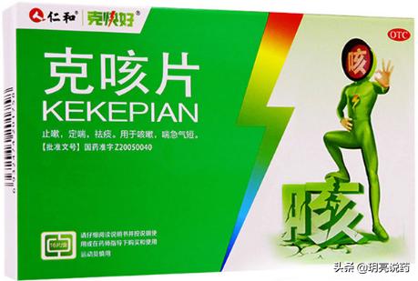 慢性阻塞性肺疾病中成药方剂,慢性阻塞性肺病的特效药