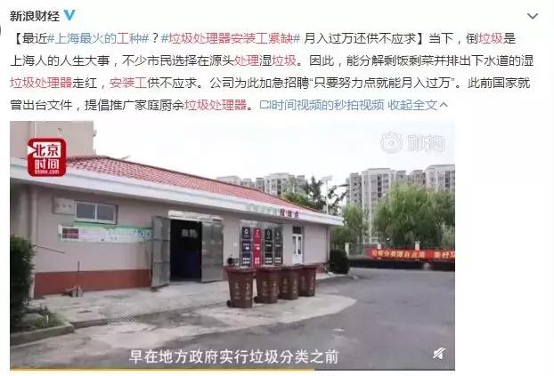 新兴行业的破局点,新兴行业图鉴