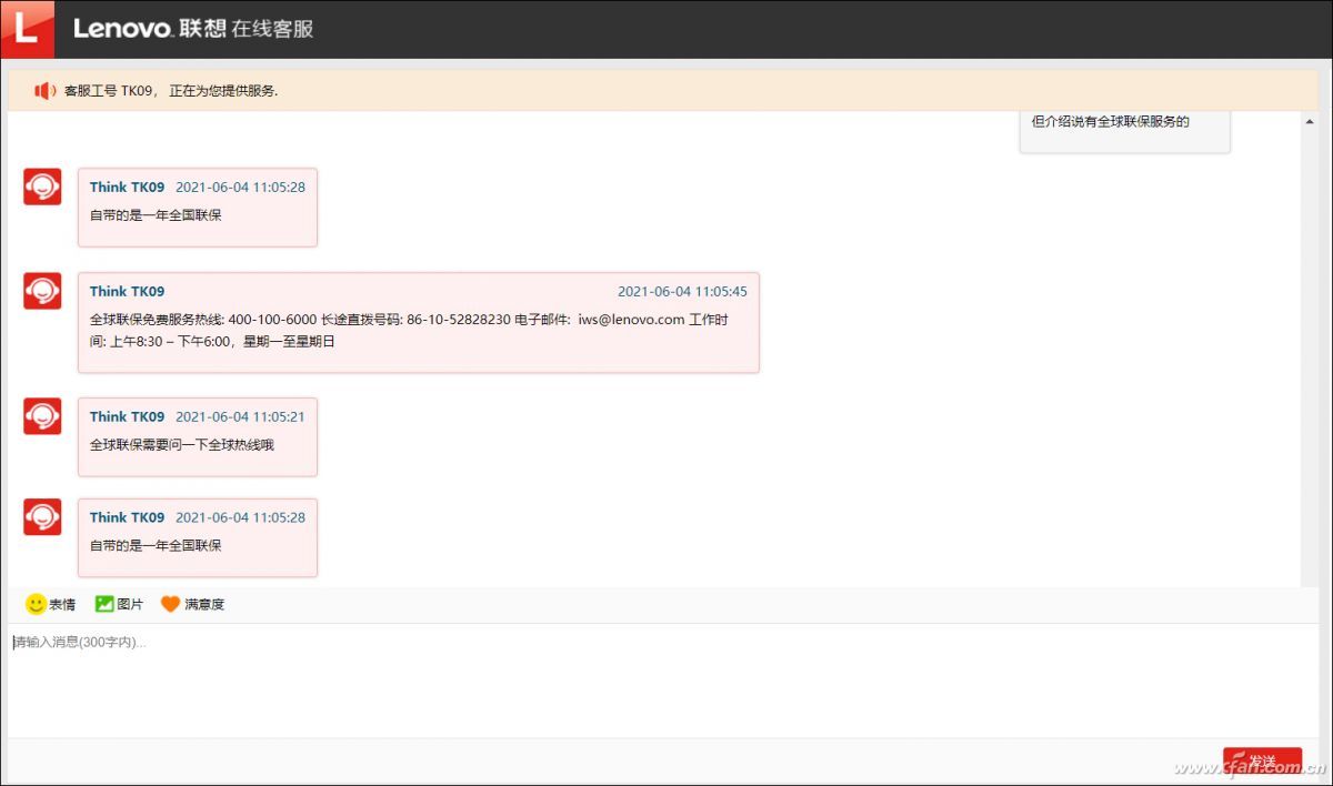 笔记本保修查询,联想thinkbook为什么一年保修