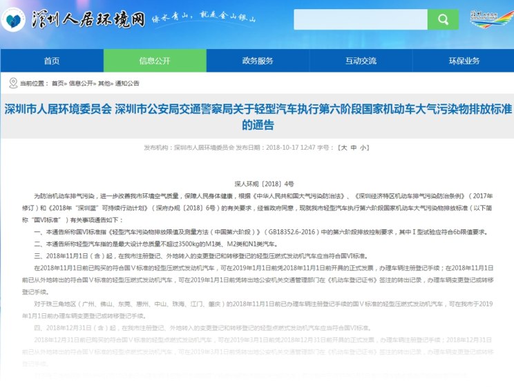 国五排放标准的国六车有哪些,国六排放标准来了现在还能买车吗