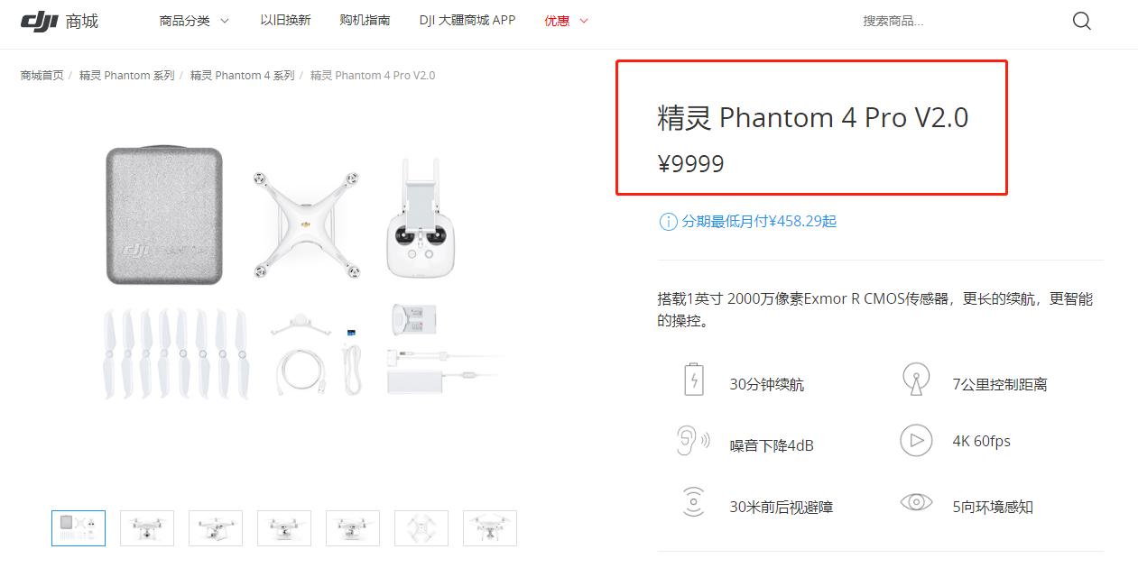 闲鱼二手大疆mini2电池,大疆无人机电池闲鱼可以买吗