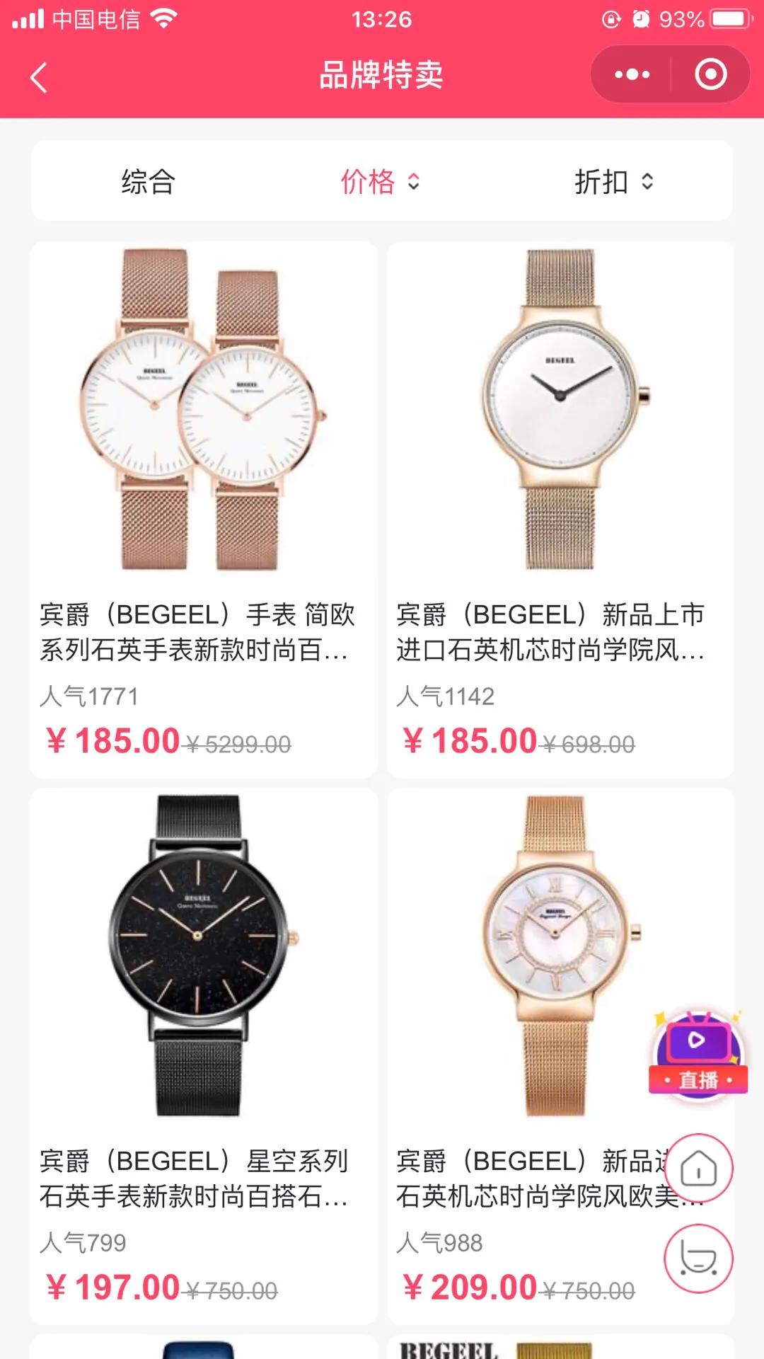 宾爵b832m手表价格,宾爵手表b186m价格