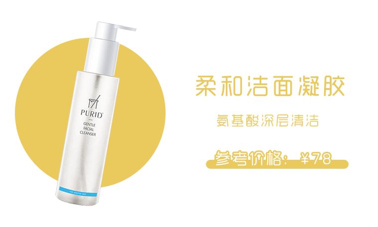 这几款国货强品值得推荐,6款良心国货