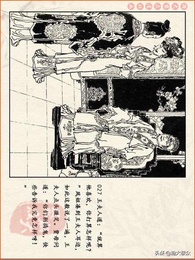 瀚大黎众连环画免费阅读在线,瀚大黎众连环画西游记40册
