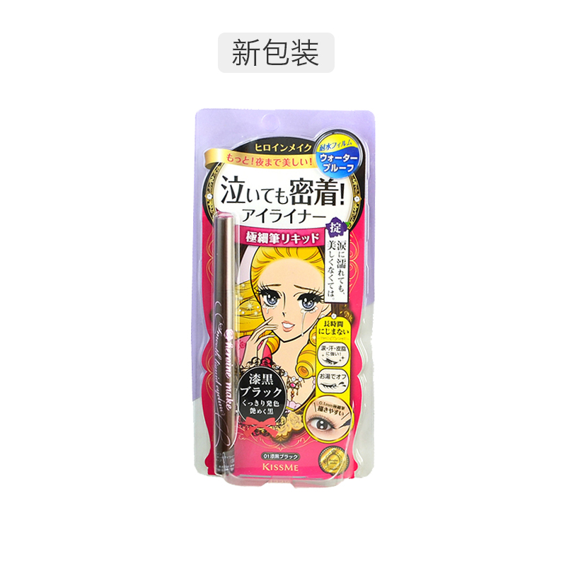 什么牌子的眼线膏好用又持久,什么品牌眼线膏好用又持久