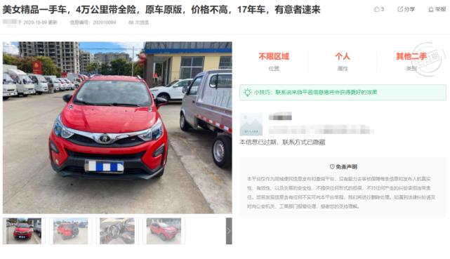 买到泡水车车商说也不知道怎么办,泡水车怎么辨别二手车真假