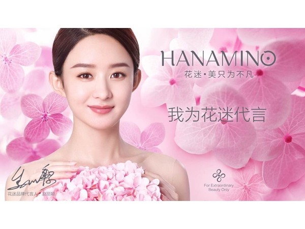 国货之光有哪些品牌,国货彩妆哪个牌子最好用最安全的