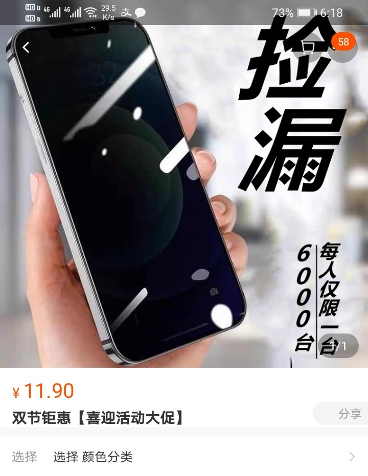 这种诈骗行为淘宝纵容不管，还有人管吗？