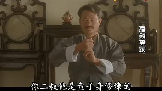 林正英邱淑贞王晶吴孟达,邱淑贞林正英王晶吴孟达演的鬼片