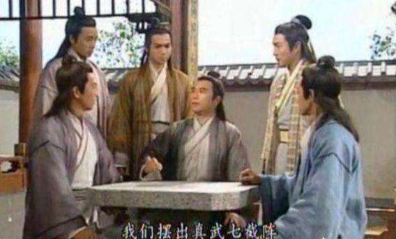 金庸人物武当七侠,金庸笔下最诡异的3门武功