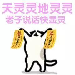 这位太太请你出去表情包,太太微信表情包