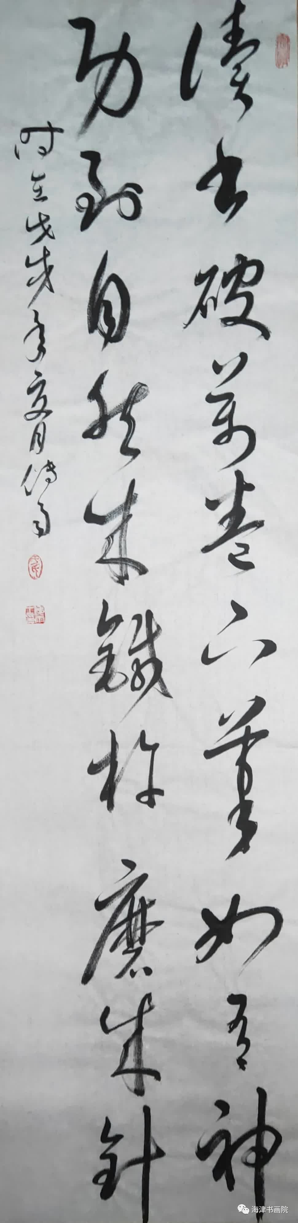 天津名家书画展,天津书画家作品展