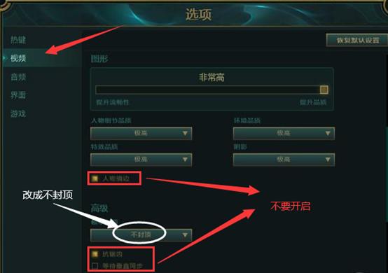 英雄联盟只有三四十帧,英雄联盟多少帧觉得不卡