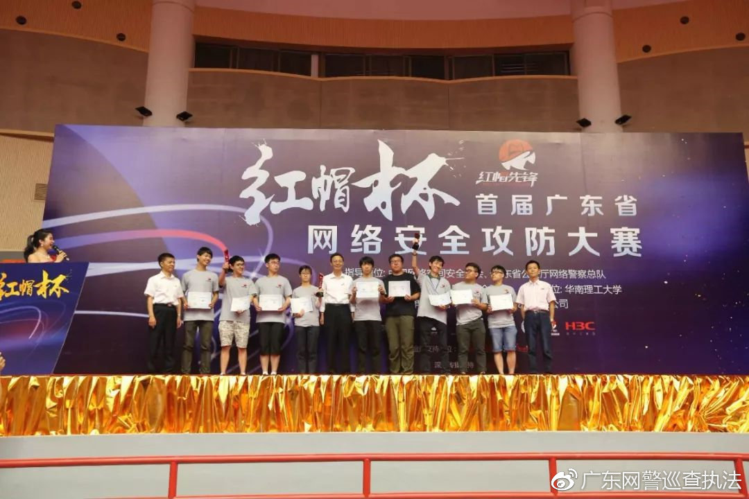 改革开放40周年｜广东网警：在虚拟战场中砥砺前行