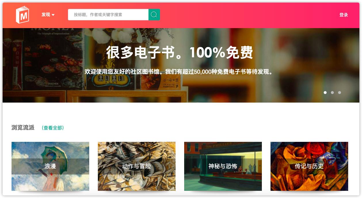 搜书最全的网站,正版书籍查询网站