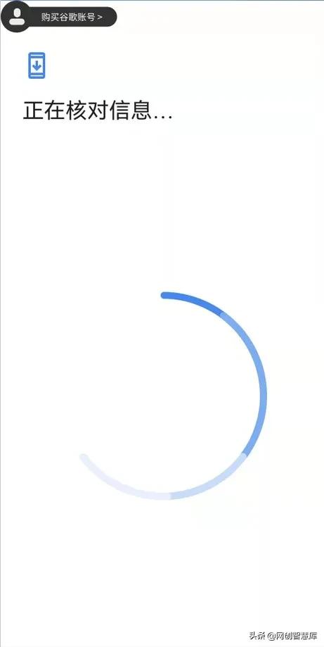 gmail谷歌邮箱app下载,谷歌gmail账号可以改密码吗