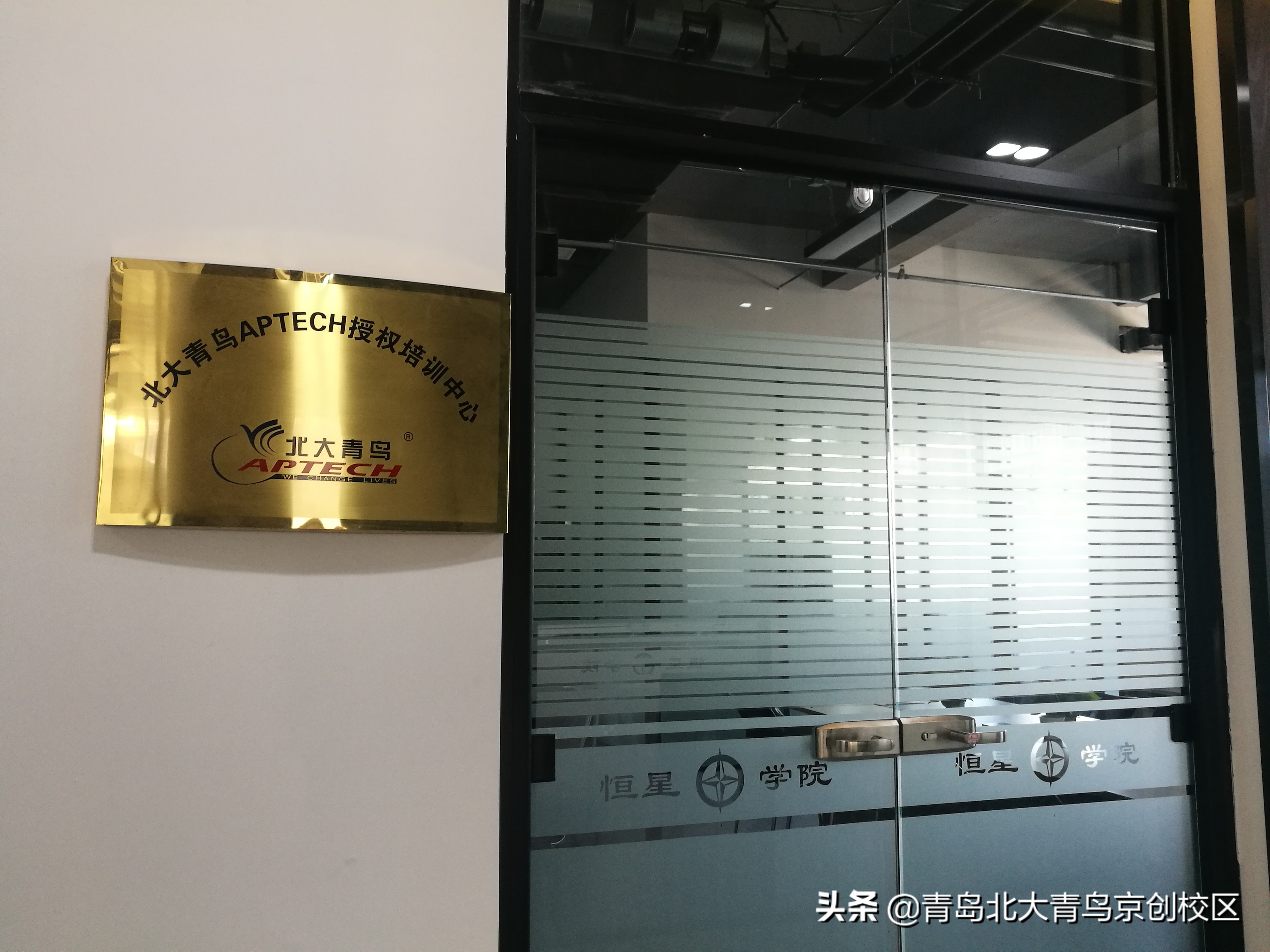 青岛it销售培训机构,青岛it培训机构